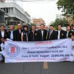 มูลนิธิป่อเต็กตึ๊ง ปล่อยคาราวาน แจกผ้าห่มคลายหนาวในเหนือ-อีสาน