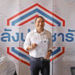 'บ๊วย เชษฐวุฒิ' พูดแล้ว! รับก็กังวล หลังสมัครพรรคพลังประชารัฐ หนุนบิ๊กตู่! (คลิป)