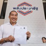 'บ๊วย เชษฐวุฒิ' พูดแล้ว! รับก็กังวล หลังสมัครพรรคพลังประชารัฐ หนุนบิ๊กตู่! (คลิป)