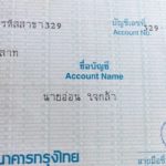 รักแท้ที่หายาก! ตา-ยายพิการขอบคุณน้ำใจคนไทย ช่วยต่อลมหายใจยามไม้ใกล้ฝั่ง(คลิป)