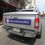 สุเทพ หายเหนื่อย นำคาราวานเดินระนอง เสียงนกหวีดรับกระหึ่ม! แต่ไร้เงาอดีต ส.ส.ปชป.