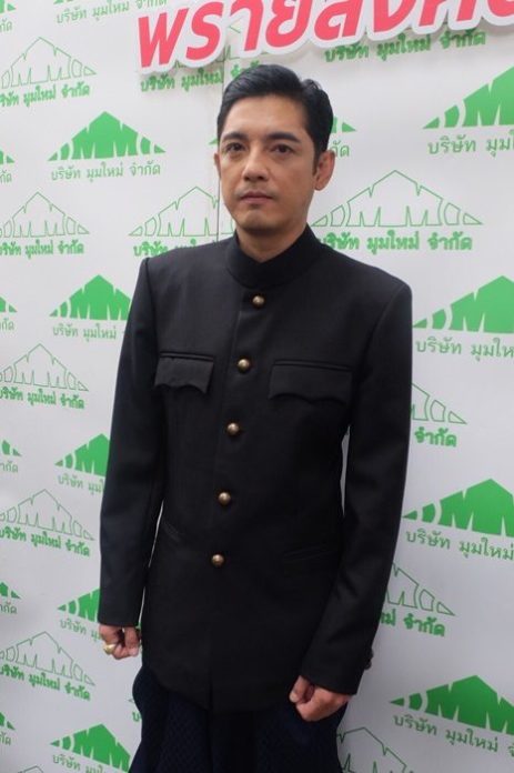 หนุ่ม-ศรราม