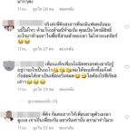 คิงก่อนบ่าย โพสต์ไอจี ชวนแฟนๆ ดูละคร งงไหม   ไหงกลายเป็น ดราม่า ซะงั้น