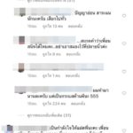 คิงก่อนบ่าย โพสต์ไอจี ชวนแฟนๆ ดูละคร งงไหม   ไหงกลายเป็น ดราม่า ซะงั้น