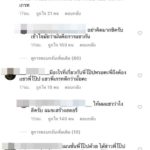 คิงก่อนบ่าย โพสต์ไอจี ชวนแฟนๆ ดูละคร งงไหม   ไหงกลายเป็น ดราม่า ซะงั้น