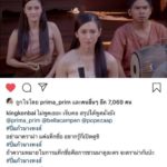 คิงก่อนบ่าย โพสต์ไอจี ชวนแฟนๆ ดูละคร งงไหม   ไหงกลายเป็น ดราม่า ซะงั้น