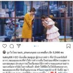 ไม่ไปไหนแล้ว! 'ตุ๊กกี้' ยันยังอยู่ เวิร์คพอยท์ เผยงานมากขึ้น ปัดซีเรียสกระแสตก