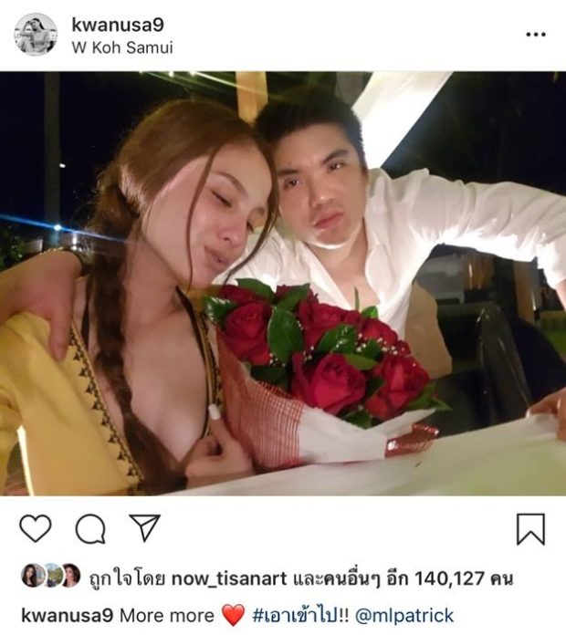ขวัญ-อุษามณี