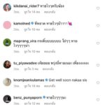 หยาดทิพย์ เกิดอุบัติเหตุ! นิ้วเท้าหัก ส่งโรงพยาบาล เตรียมเข้าผ่าตัด - พักงานยาว