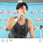 'โตโน่' เผยให้แหวน 'ณิชา' เพราะชอบ! อยากทำสิ่งที่มีความสุข ไม่สนสถานะ