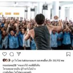 'โตโน่' เผยให้แหวน 'ณิชา' เพราะชอบ! อยากทำสิ่งที่มีความสุข ไม่สนสถานะ