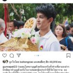 กัน-นภัทร ปลื้ม เป็นเจ้าภาพกฐิน แฟนคลับร่วมได้เงินเป็นล้าน - ปัดจีบ เซน-เมจกา 