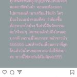 ต้นหอม ตื่นเต้น ลูกใกล้คลอด แม่ๆคนบันเทิงยื่นมือช่วย การเงินพร้อมมาก ลุ้นสัมพันธ์  ซัน