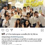 มิน-พีชญา โชว์หวาน จัดงานฉลอง 60 ปี คุณพ่อ - โดนถามเมื่อไหร่ออกเรือน 