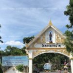 เปิดใจ! ผู้ป่วยเอดส์ นอนหน้า วัดพระบาทน้ำพุ "ขอร้องให้เขามาทิ้งเอง"