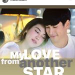 'ณเดชน์' ให้กำลังใจ 'แมท ภีรนีย์' โดนถล่มเละ ซัดนักเลงคีย์บอร์ด