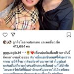'กุ๊บกิ๊บ' แจงปิดคอมเมนต์รูปคู่ 'แมท ภีรนีย์' ชี้ไม่มีทีม วอนอย่าโยง