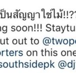 โต้ง ทูพี เตรียมจัดแฟนมีตติ้งครั้งแรก พร้อมชวน ปราง-กัญญ์ณรัณ ร่วมงาน