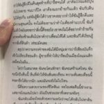 ใบเฟิร์น-พิมพ์ชนก เลิก ท็อป-จรณ แจงสัมพันธ์ ห่างกันเป็นเดือน หมดโอกาสรีเทิร์น