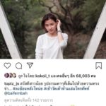 ใบเฟิร์น-พิมพ์ชนก เลิก ท็อป-จรณ แจงสัมพันธ์ ห่างกันเป็นเดือน หมดโอกาสรีเทิร์น