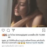 ใบเฟิร์น-พิมพ์ชนก เลิก ท็อป-จรณ แจงสัมพันธ์ ห่างกันเป็นเดือน หมดโอกาสรีเทิร์น