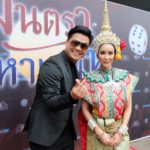 ใหม่ ควง ต้น ยันไม่ได้แอบวิวาห์เงียบ อยากแต่งต้นปี 62 รอพระบอกฤกษ์