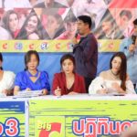 จับตาสัมพันธ์‘แก๊งเฟอร์บี้’ แมท โผล่ร่วมงาน ‘มิ้นต์-เต้ย-มิว’เผชิญหน้า