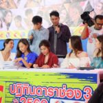 จับตาสัมพันธ์‘แก๊งเฟอร์บี้’ แมท โผล่ร่วมงาน ‘มิ้นต์-เต้ย-มิว’เผชิญหน้า