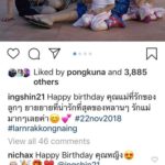 'ทูลกระหม่อม' ทรงอวยพรวันเกิด 'คุณหญิงอ้อ' ครบ 62 ปี
