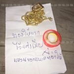 สามีช็อก! ภรรยาฆ่าตัวพิสดาร ทิ้งจม.ลาตาย ใช้เชือกผูกแขน-ขา ถ่วงถาดปูน ดิ่งสระดับ