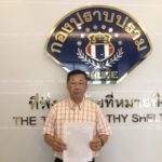 เถ้าแก่พันล้าน หายตัวปริศนา หวั่นโดนฆ่าปิดปาก กุมความลับธุรกิจสีเทา