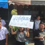 'เจ๊บ้าบิ่น' พยานครูปรีชา หวย30ล้าน โผล่เชียร์บิ๊กตู่ เผยมาในฐานะคนกาญจน์!