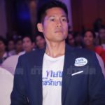 "ไทยรักษาชาติ" เปิดตัวแล้ว! คนรุ่นใหม่เพียบ ไขข้องใจตัวย่อ "ทษช." กับชื่อคุ้นๆ?