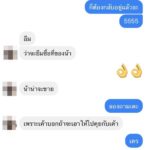 สาวโต้ ไม่ได้ หลอกโอนเงิน ครึ่งล้าน ใช้รูปปลอมในแอพหาคู่ แต่เจอหน้า...รักกันจริง!