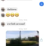 สาวโต้ ไม่ได้ หลอกโอนเงิน ครึ่งล้าน ใช้รูปปลอมในแอพหาคู่ แต่เจอหน้า...รักกันจริง!