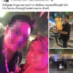 สาวโต้ ไม่ได้ หลอกโอนเงิน ครึ่งล้าน ใช้รูปปลอมในแอพหาคู่ แต่เจอหน้า...รักกันจริง!