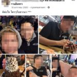 สาวโต้ ไม่ได้ หลอกโอนเงิน ครึ่งล้าน ใช้รูปปลอมในแอพหาคู่ แต่เจอหน้า...รักกันจริง!