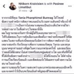 ห้างดังเอาออก! ดราม่าสกุลบุนนาคโวย ติดรูปเจ้าจอม-เจ้าพระยา ต้นตระกูล หน้าห้องน้ำ