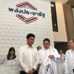 ลูกบุญทรง ยืดอกรับ เข้าพปชร. ต้องการช่วยพ่อ เผยพ่อแนะคุย "สมศักดิ์-สุริยะ"ก่อนตัดสินใจ