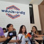 งานเนียน! อ้อแอ้ พริตตี้-เอ็มซี โผล่สมัคร พรรคพลังประชารัฐ