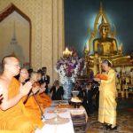 "สมเด็จพระเทพฯ" เสด็จฯ แทนพระองค์ ถวายผ้าพระกฐิน ณ วัดเบญจมบพิตร