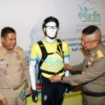 ปีติ สมเด็จพระเจ้าอยู่หัว พระราชทานเสื้อ "Bike อุ่นไอรัก" ทรงนำปั่นจักรยาน 9 ธ.ค. นี้