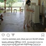 โบวี่-อัฐมา งัดเอกสารโต้ "ข่าวท้อง" ลั่น สังคมน่ากลัว ไม่อยากแต่งงาน ไม่อยากมีลูก