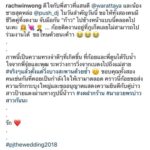 จุ๋ย น้ำตาแตก! ก้อย-ตูน โผล่เซอร์ไพรส์มอบของขวัญย้อนหลังแต่งงาน