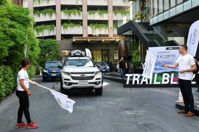 เทรลเบลเซอร์