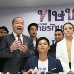 'ไทยรักษาชาติ' ตอบแล้ว! 'สงกรานต์' จะมาอยู่พรรคหรือไม่? เผยคุยภาษาเดียวกัน!