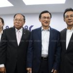 "จาตุรนต์" ยกโขยง! พาทัพใหญ่เสริม 'พรรค ทษช.' ประกาศลั่นพร้อมสู้เผด็จการ!