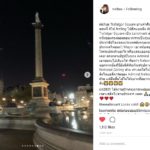 ทูลกระหม่อม ทรงพาทัวร์ 'แลนด์มาร์คประชาธิปไตย' ของคนอังกฤษ