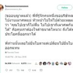 จะลางาน ไปเผาศพแม่ เจอเจ้านายถามกลับแรง "คุณไปแล้วเขาจะฟื้นเหรอ?"