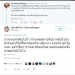 จะลางาน ไปเผาศพแม่ เจอเจ้านายถามกลับแรง "คุณไปแล้วเขาจะฟื้นเหรอ?"